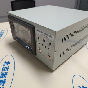 继电器综合参数测试仪 型号:WZX/RPT-M200 库号：M411631  